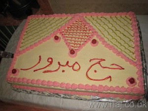 Hajj 2007 Eid cake